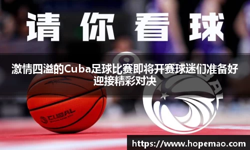 九游会J9真人游戏