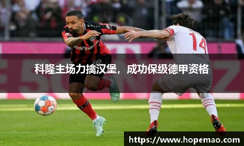 九游会